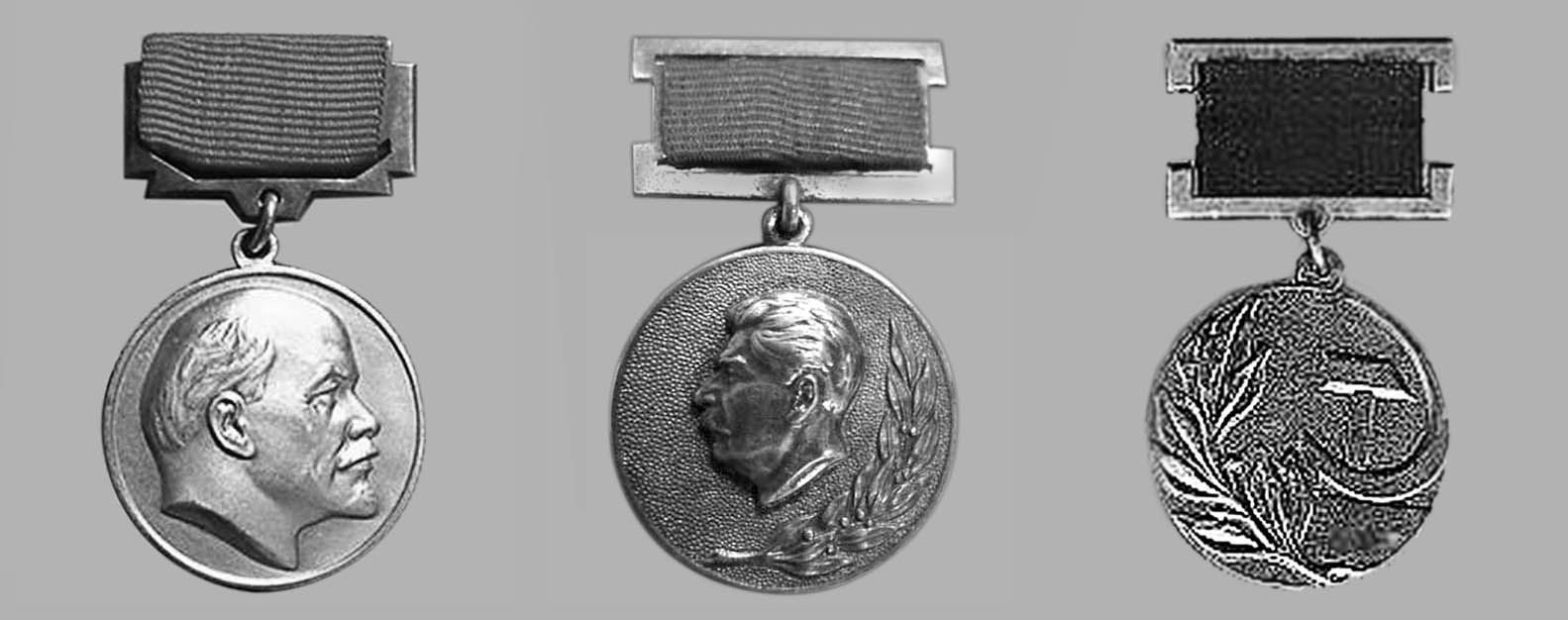 Державні премії СРСР